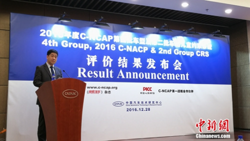 2016C-NCAP܇͹ Hһ܇@ǳɿ
