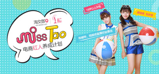 피(j)̼tˑ(zhn)۴ Miss Taoȫ܊