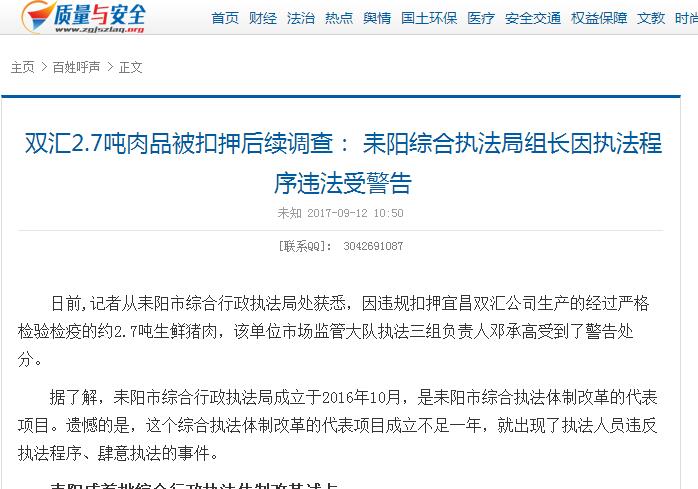 pR2.7ƷѺm(x){飺 ꖾCψ(zh)ֽML(zh)`ܾ