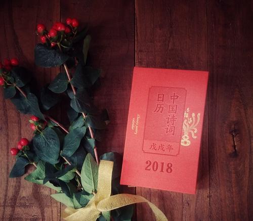 ЇԊ~՚v•2018ӰČW(xu)繩D