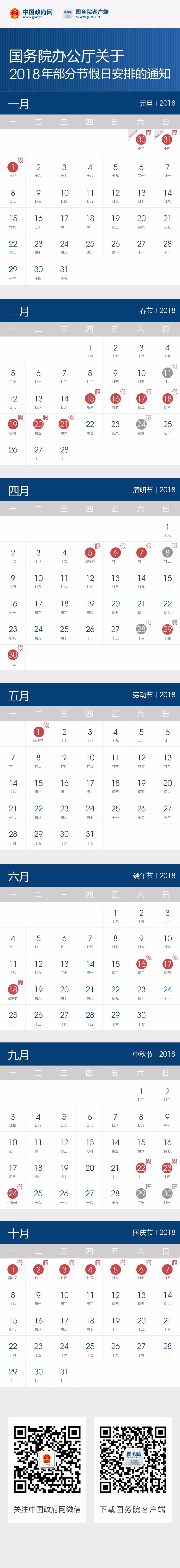 2018żٰŁˣһDVӰM(fi)ô