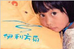 ؟ԏ@ЇI(y)