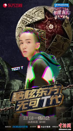 TT