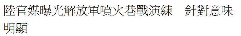 \