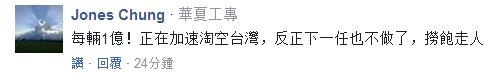 QQ؈D20180111205916.jpg