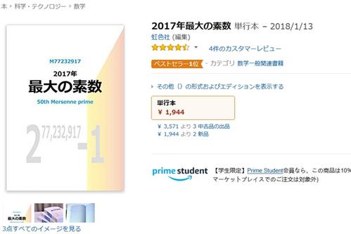 719ֻӡ1(sh) ˕һֱ֙RHNs@
