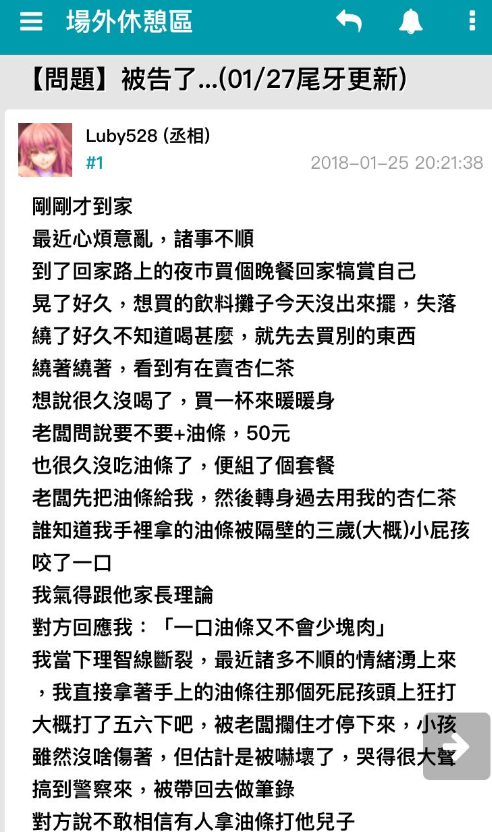 t0191a67cc97ea2a32e.png?size=492x832