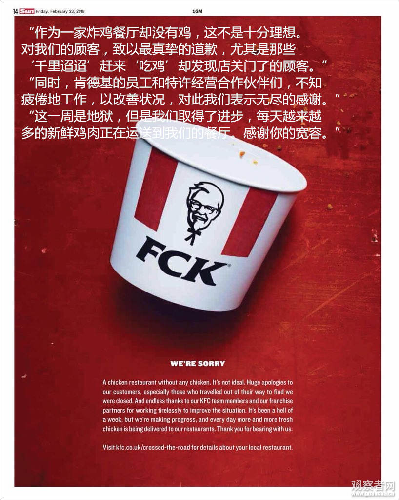 uġY(ji) ӢKFCǸV׃FCK