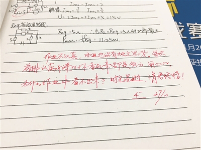 \