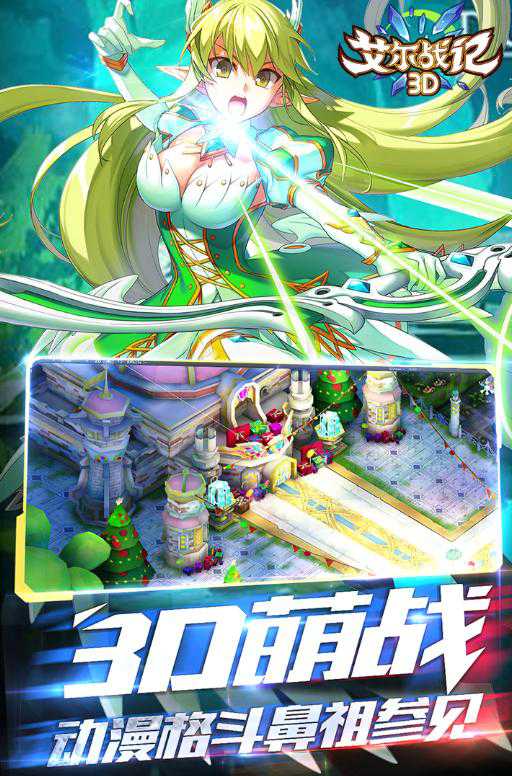 ԪϵΡ(zhn)ӛ3Dלy_