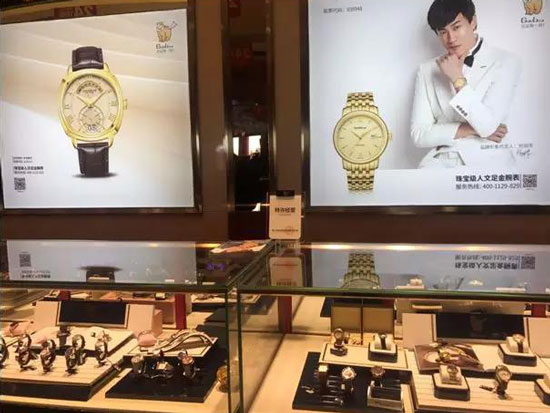 Goldbear加盟店-赤峰金達金店 Goldbear加盟店-赤峰金達金店