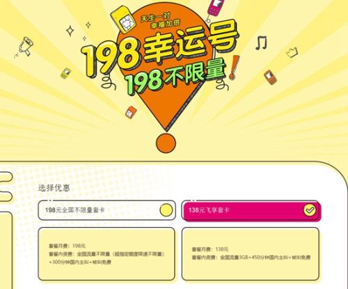 198̖(ho)ײM(fi)138Ԫ؈D