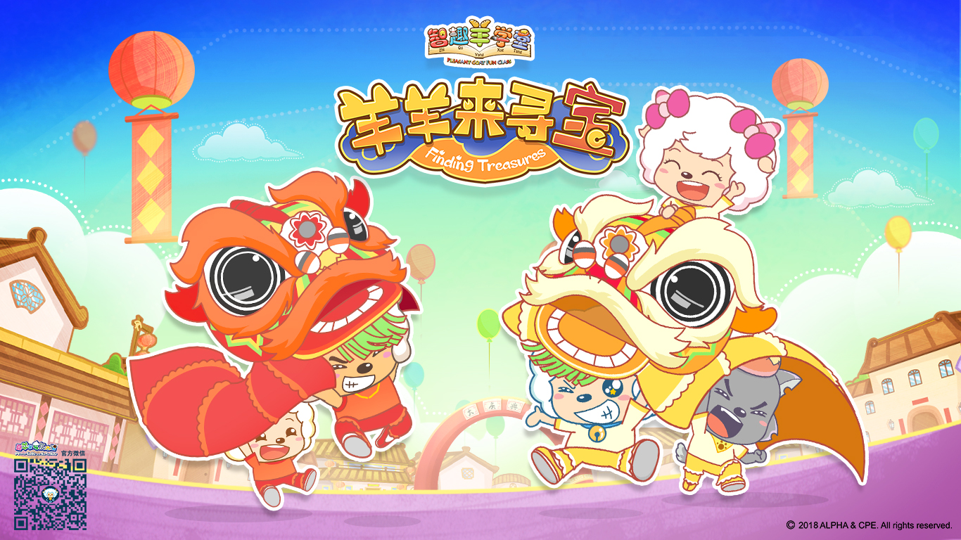 1526300670218077207.jpg “動漫+文化+科技”,喜羊羊文博會玩跨界煥發(fā)新活力