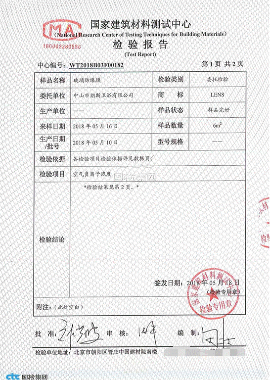 QQ؈D20180528150140.png