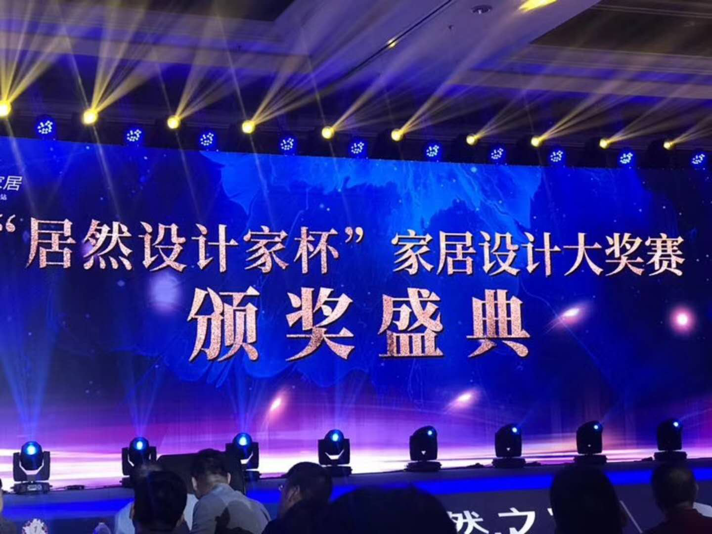 1529204270217065852.png 凱旋而歸丨斯可馨家居·納斯卡北京國際家居展圓滿成功
