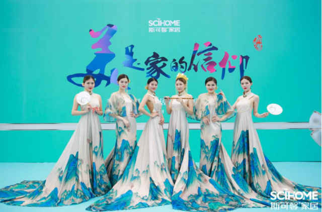 1530410294587037894.jpg 美是家的信仰——2018斯可馨家居品牌戰(zhàn)略發(fā)布會(huì)榮耀而來