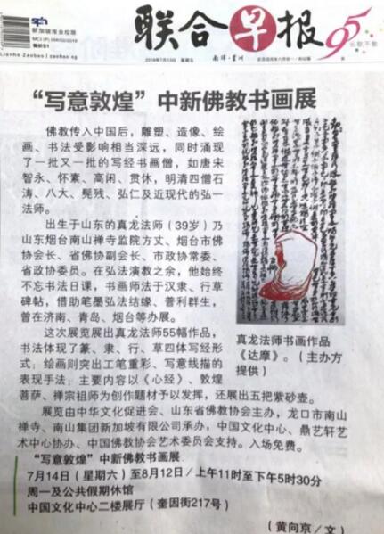 QQ؈D20180716124301.jpg