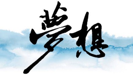 |W(xu)УЮI(y) ·Ƿ