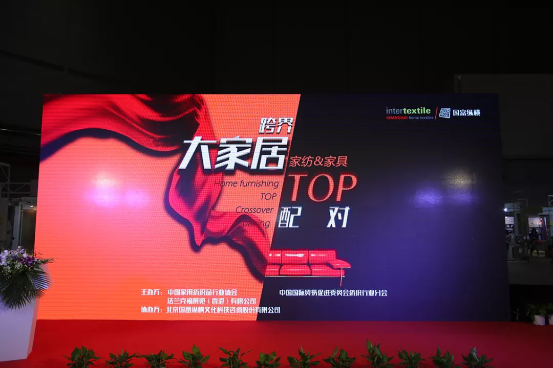 1535535182881093962.png 跨界融合丨軟體家具TOP品牌:斯可馨家居,亮相上海秋冬家紡展