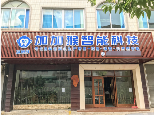 ӼӺ5.jpg