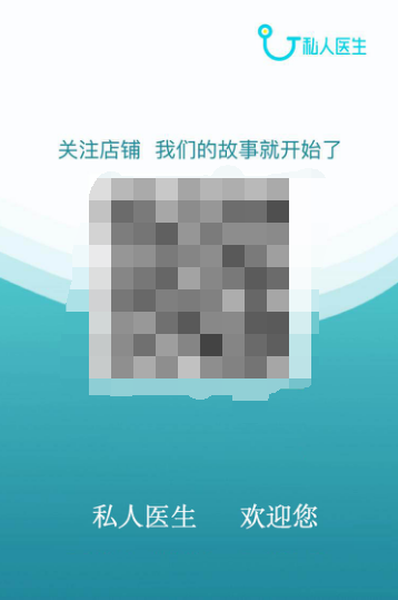 QQ؈D20180911163750.png