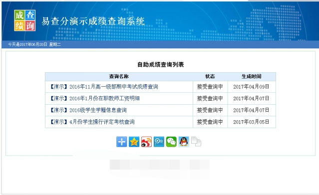 QQ؈D20181012110541.png