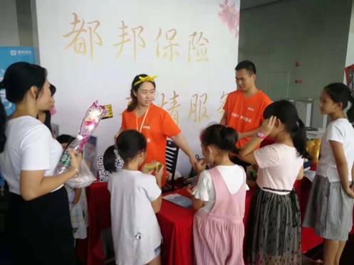 1539585659699047693.jpg 都邦保險成為第六屆中山國際汽車博覽會合作險企