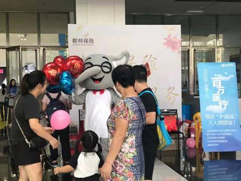 1539585679621060001.jpg 都邦保險成為第六屆中山國際汽車博覽會合作險企