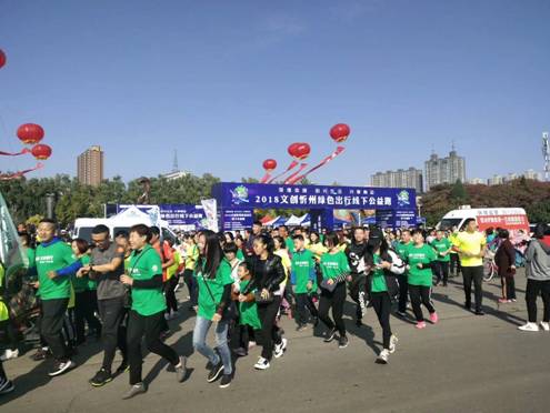 1539585901657090801.jpg 都邦保險(xiǎn)助力2018文創(chuàng)忻州綠色出行公益跑